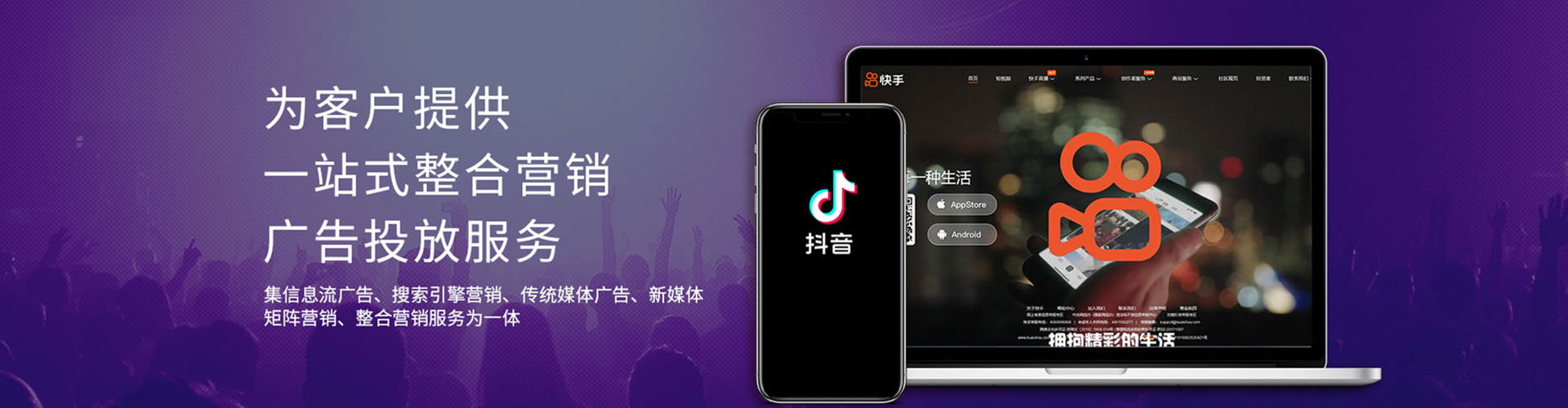 喀什sem投放